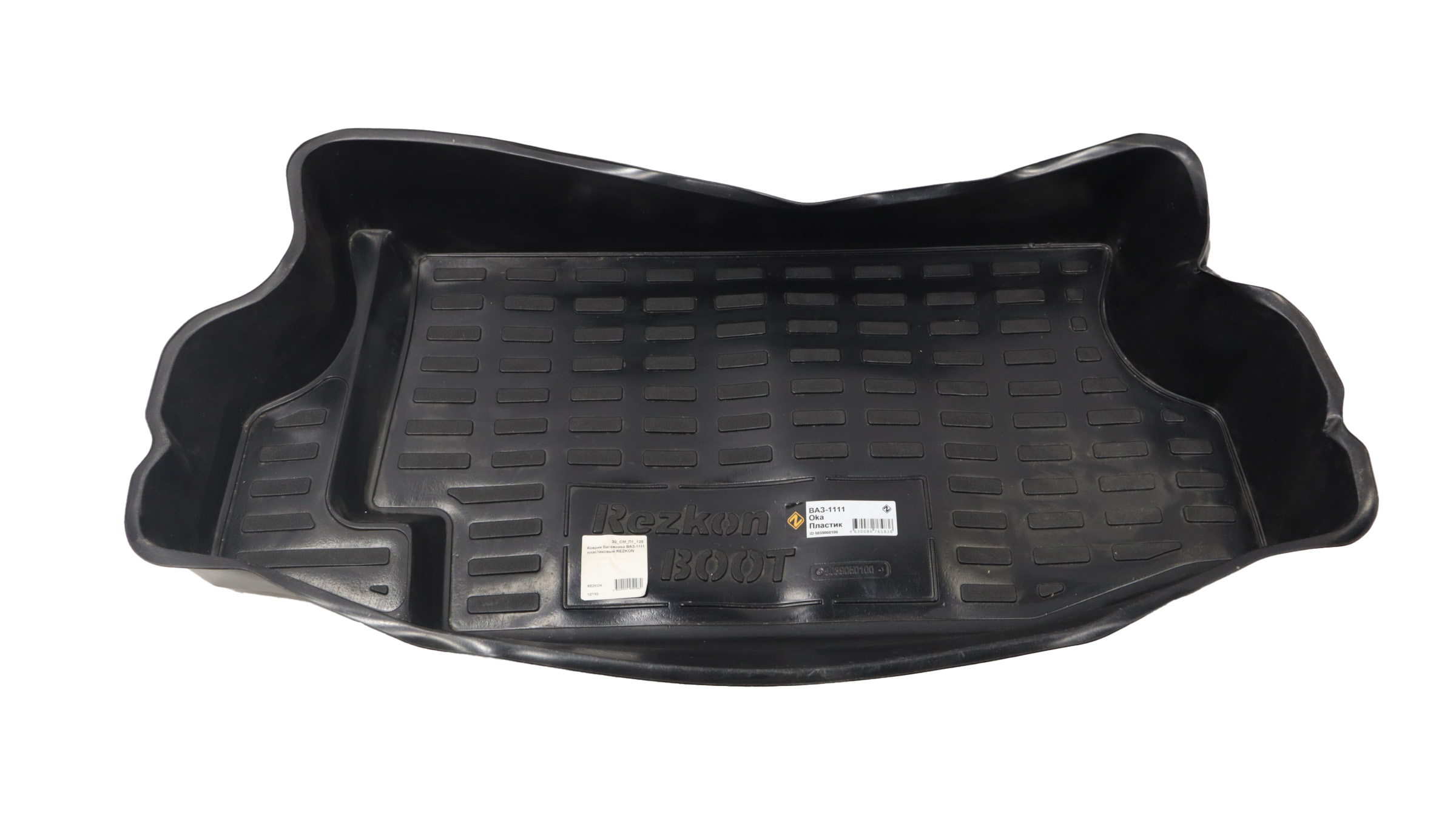 Коврик багажника ВАЗ-1111 пластиковый REZKON